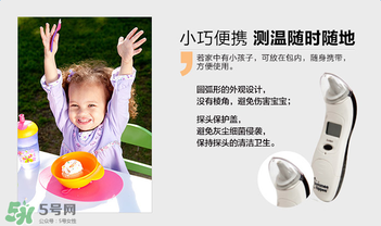 湯美天地耳溫槍怎么樣？湯美天地耳溫槍好不好？