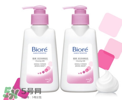 卸妝怎么乳化最徹底 卸妝油怎么乳化 卸妝怎么乳化最徹底 卸妝油怎么乳化