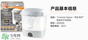 湯美天地消毒鍋怎么用？湯美天地消毒鍋使用方式