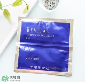 悅薇面膜要洗嗎？資生堂悅薇面膜要不要洗？