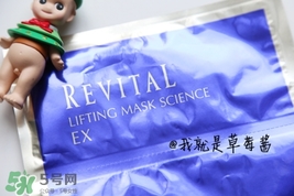 悅薇面膜要洗嗎？資生堂悅薇面膜要不要洗？