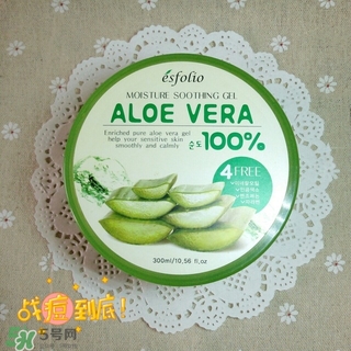 esfolio蘆薈膠怎么樣?esfolio蘆薈膠好用嗎? esfolio蘆薈膠怎么樣?esfolio蘆薈膠好用嗎?