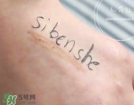 雪美清楊桃卸妝水怎么樣？雪美清楊桃卸妝水怎么用？