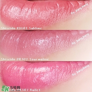 資生堂臻紅唇膏色號試色 資生堂臻紅唇膏16色全試色 資生堂臻紅唇膏色號試色 資生堂臻紅唇膏16色全試色