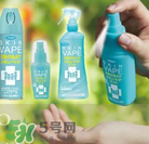 VAPE驅(qū)蚊液怎么樣？VAPE驅(qū)蚊液好用嗎