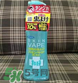 VAPE驅(qū)蚊液怎么樣？VAPE驅(qū)蚊液好用嗎