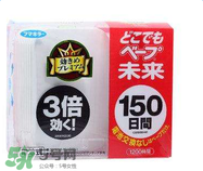 vape驅(qū)蚊器怎么樣？vape驅(qū)蚊器好用嗎？