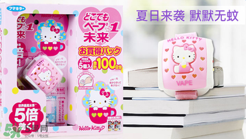 vape驅(qū)蚊手表有用嗎？vape驅(qū)蚊手表有效果嗎？