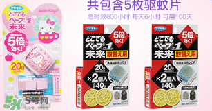 vape驅(qū)蚊手表有用嗎？vape驅(qū)蚊手表有效果嗎？