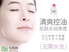 蓓昂斯卸妝水適合什么皮膚？蓓昂斯卸妝水適合膚質(zhì)？