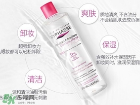 蓓昂斯和卸妝皇后哪個(gè)好？蓓昂斯卸妝水和日本皇后卸妝水對(duì)比