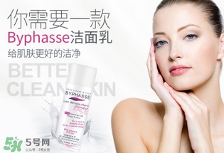 byphasse蓓昂斯洗面奶怎么樣？蓓昂斯洗面奶好用嗎？