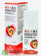 珮氏小番茄好用嗎？珮氏小番茄怎么樣？