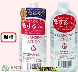 卸妝皇后卸妝水怎么用？alovivi皇后卸妝水使用方法