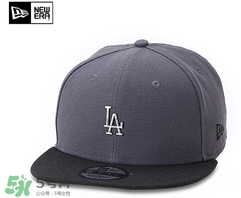 new era是什么牌子？new era是什么檔次？