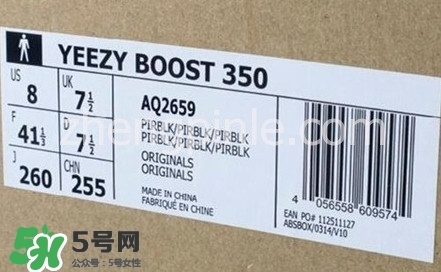 椰子鞋這么貴值得買(mǎi)嗎？椰子鞋350是什么牌子