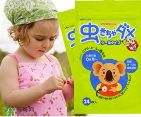 和光堂驅(qū)蚊貼怎么樣？和光堂驅(qū)蚊貼好用嗎？