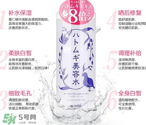 alovivi是什么牌子？alovivi是什么檔次哪個(gè)國(guó)家的