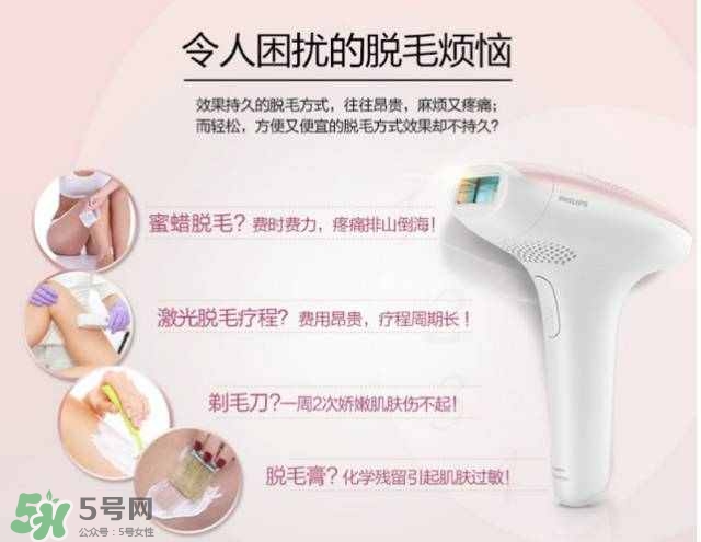 飛利浦脈沖脫毛器怎么用？飛利浦脈沖脫毛器使用方法