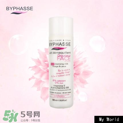 byphasse蓓昂斯洗面奶怎么樣？蓓昂斯洗面奶好用嗎？