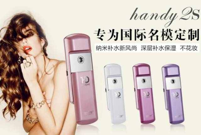 nanotime補(bǔ)水噴霧怎么用？娜蜜絲納米噴霧使用方法