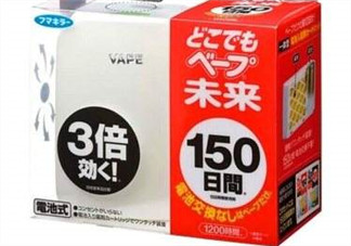 vape驅(qū)蚊器怎么樣？vape驅(qū)蚊器好用嗎？