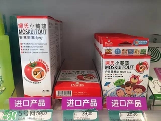 珮氏小番茄好用嗎？珮氏小番茄怎么樣？