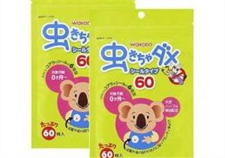 和光堂驅(qū)蚊貼怎么樣？和光堂驅(qū)蚊貼好用嗎？