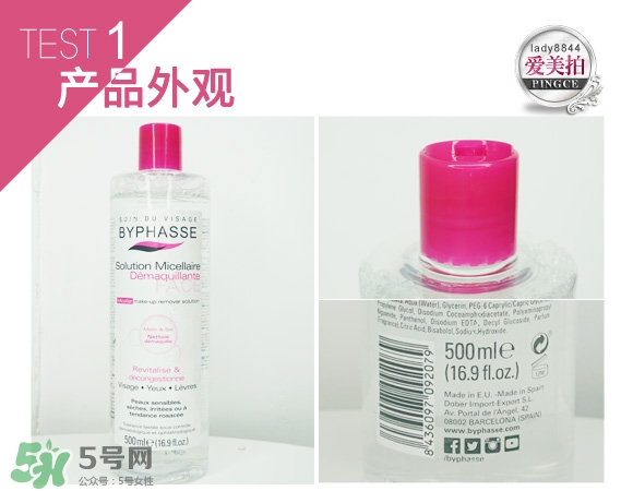 蓓昂斯卸妝水適合什么皮膚？蓓昂斯卸妝水適合膚質(zhì)？