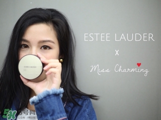 雅詩蘭黛持妝氣墊怎么樣？雅詩蘭黛持妝氣墊好用嗎