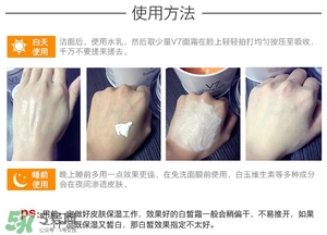 蒂佳婷素顏霜怎么樣？蒂佳婷素顏霜好用嗎