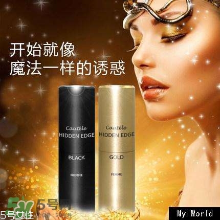 費洛蒙香水效果怎樣？費洛蒙香水騙了多少人