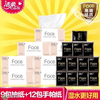 潔柔紙巾價(jià)格 潔柔紙巾多少錢一提 潔柔紙巾價(jià)格 潔柔紙巾多少錢一提