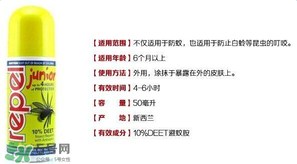 repel驅(qū)蚊兒童可以用嗎？repel驅(qū)蚊兒童能不能用？