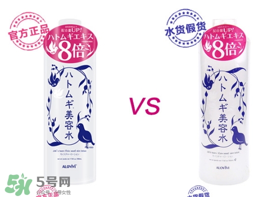 alovivi薏仁水和娥佩蘭薏仁水哪個(gè)好？alovivi薏仁水和opera薏仁水對(duì)比