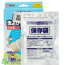 桐灰驅(qū)蚊手環(huán)有用嗎？桐灰驅(qū)蚊手環(huán)好不好？