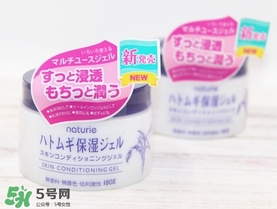 naturie薏仁面霜怎么用？naturie娥佩蘭薏仁面霜要洗嗎？