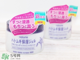 naturie娥佩蘭薏仁面霜多少錢？naturie薏仁面霜日本專柜價格