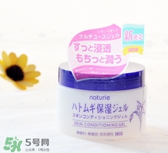 naturie娥佩蘭薏仁面霜多少錢？naturie薏仁面霜日本專柜價格