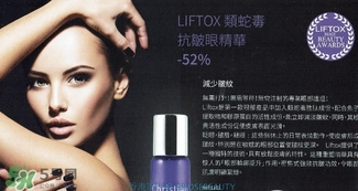 christian breton是什么牌子？克莉絲汀伯頓幾線品牌