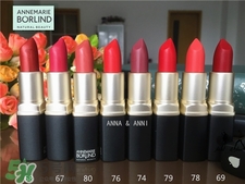 安娜柏林口紅色號(hào) 安娜柏林口紅試色