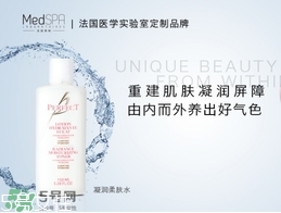 medspa法國美帕是什么牌子什么檔次？