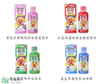 池田模范堂感冒藥有哪四種？池田模范堂感冒藥四種介紹