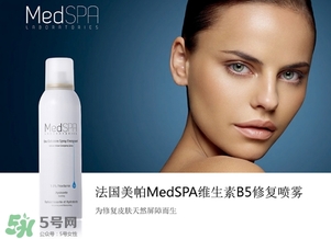 美帕b5噴霧有激素嗎？美帕噴霧副作用