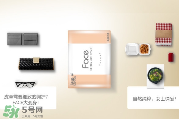 潔柔紙巾怎么樣？潔柔紙巾好不好