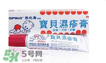 池田模范堂濕疹膏有激素嗎？池田模范堂濕疹膏含不含激素？