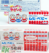 池田模范堂濕疹膏有激素嗎？池田模范堂濕疹膏含不含激素？