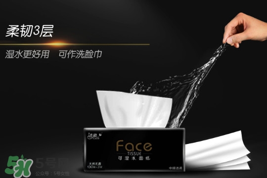 潔柔紙巾怎么樣？潔柔紙巾好不好