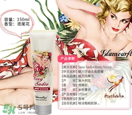 格蘭瑪弗蘭護膚品怎么樣？格蘭瑪弗蘭護膚品好用嗎？