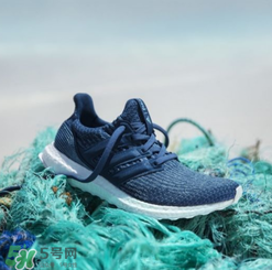 adidas ultraboosts多少錢？阿迪達(dá)斯海洋環(huán)保跑鞋專柜價(jià)格